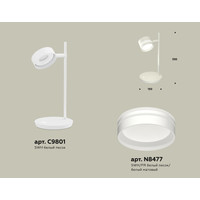 Настольная лампа Ambrella light XB9801203 SWH/FR (белый песок/белый матовый) в Орше