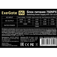 Блок питания ExeGate 750NPX EX292180RUS