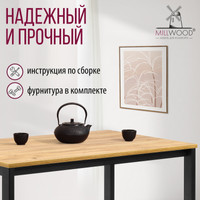 Кухонный стол Millwood Сеул Л 100x60x75 (дуб золотой Craft/металл черный)
