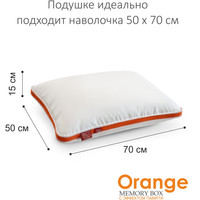 Спальная подушка Espera Home Orange Memory Box MB-5414 50x70