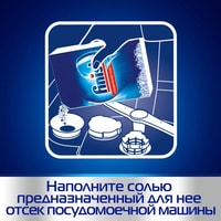 Соль для посудомоечной машины Finish Специальная соль (3 кг) в Барановичах