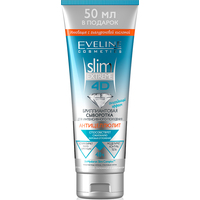  Eveline Cosmetics Сыворотка для тела Slim Extreme 4D Бриллиантовая антицеллюлитная 250 мл