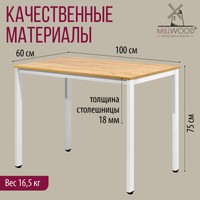 Кухонный стол Millwood Сеул Л 100x60x75 (дуб золотой Craft/металл белый)