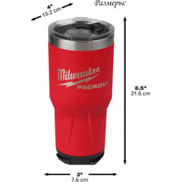 Термокружка Milwaukee Packout 0.887л (красный)