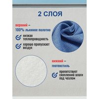 Чехол для гладильной доски Comfort Alumin Group 120x42 см (лен/голубой меланж)