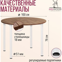 Кухонный стол Millwood Далис 1 (дуб табачный Craft/металл белый)