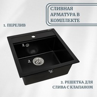 Кухонная мойка Aquasanita Bella SQB102AW (black metallic 601) в Гродно