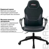 Кресло Brabix Alpha GM-018 532636 (черный)