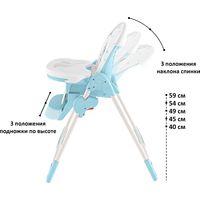 Высокий стульчик Globex Космик New 1407/60 (голубой)