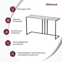 Консольный стол Millwood Лиссабон 1 (дуб белый craft/черный)