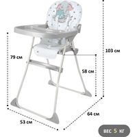 Высокий стульчик Globex Мини New 1402/80 (серый)