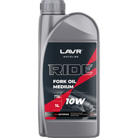 Трансмиссионное масло Lavr Moto Ride Fork Oil 10W 1л