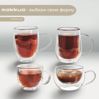 Набор кружек Makkua Cup Hygge 2 2CH300 в Могилеве