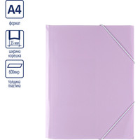 Папка для бумаг Expert Complete Trend Pastel EC234418 (васильковый)