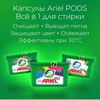 Капсулы для стирки Ariel Все в 1 Pods Color (30 шт) в Пинске