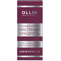 Масло для окрашивания Ollin Professional Megapolis Безаммиачное 9/21 (50мл, блондин фиолетово-пепельный)