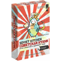 Карточная игра Экономикус Советская кухня