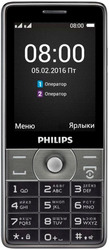 Philips Xenium E570 Dark Gray