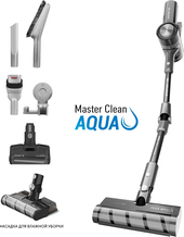 PVCS 1146 Master Clean Aqua (серый)