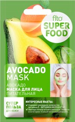 Маска для лица кремовая Fito Superfood питательная Авокадо (10 мл)