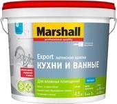 Export Кухни и ванные 0.9 л BW (матовый белый)