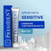 Sensitive (25 RDA) 75 г