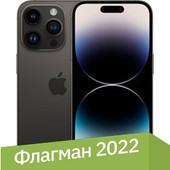 iPhone 14 Pro Dual SIM 1TB (космический черный)