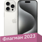 iPhone 15 Pro Max Dual SIM 512GB (белый титан)