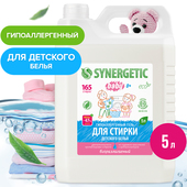 Synergetic биоразлагаемый для детского белья 5 л