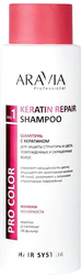 Professional Keratin Repair Shampoo 400 мл