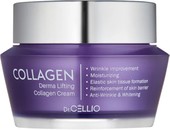 Крем для лица Derma Lifting Collagen Cream (50 мл)
