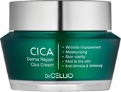Крем для лица Derma Repair Cica Cream (50 мл)