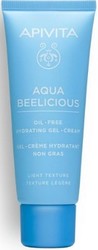 Крем для лица Aqua Beelicious oil-free hydrating gel cream (40 мл)