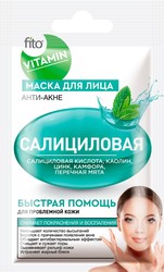 Маска для лица кремовая Fito Vitamin Салициловая Анти-акне (10 мл)