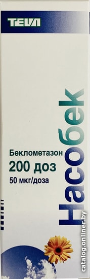 Насобек Купить В Екатеринбурге Цена