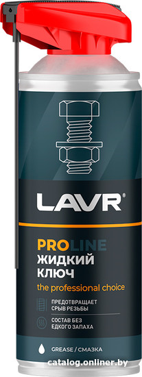 LavrЖидкийключProLineLn3533520мл