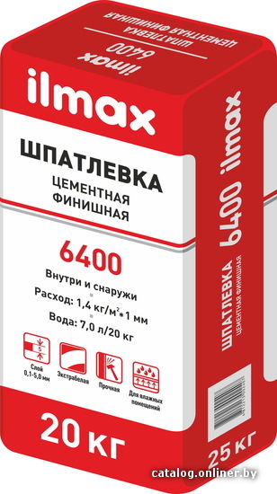 Ilmax 6400 (20 кг) шпатлевку купить в Минске
