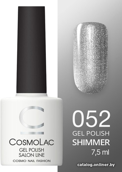 Cosmolac Gel polish №52 Серебро луны гель-лак купить в Минске