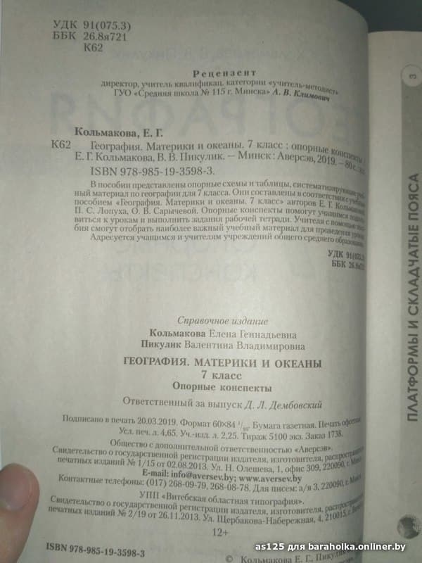 ed6d8f6cb62a95dd85f5a79ec9880be2.jpeg