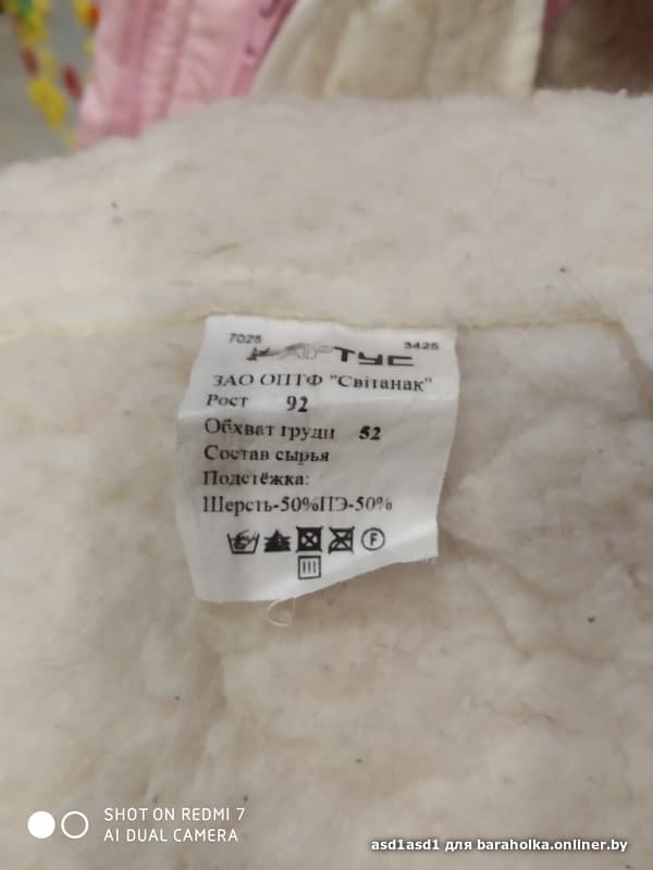 8af0f3c6d2de0505308845ff1b529222.jpeg