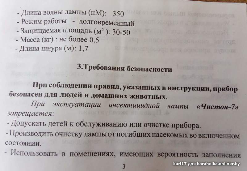 30c17d38bec22b7754bab5c23e447d2e.jpeg