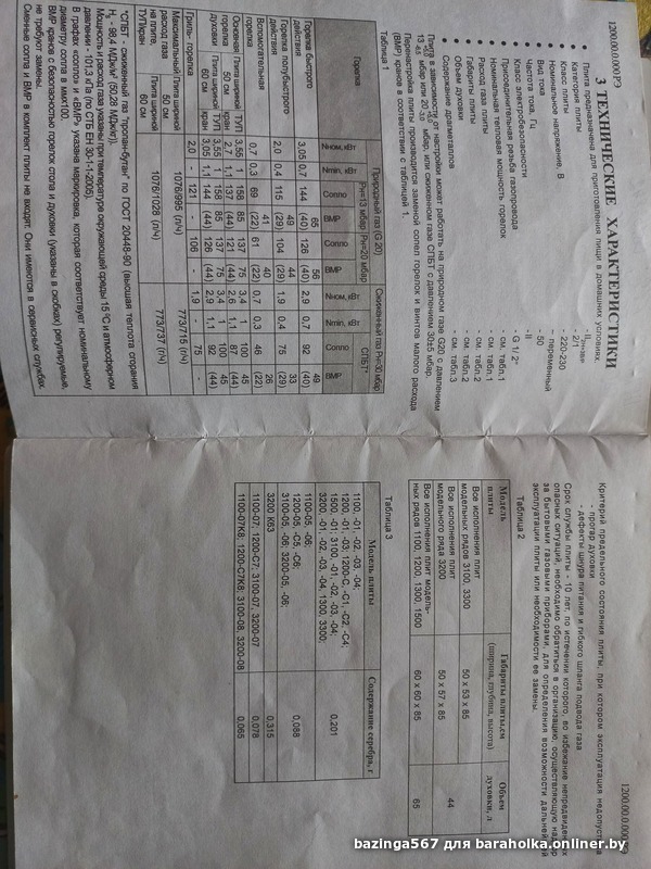 82f14b75ff5d0eafb9e1bc89f9ace3b3.jpeg