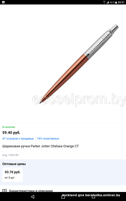 364e4f736b2d39458f445b832453e59b.png