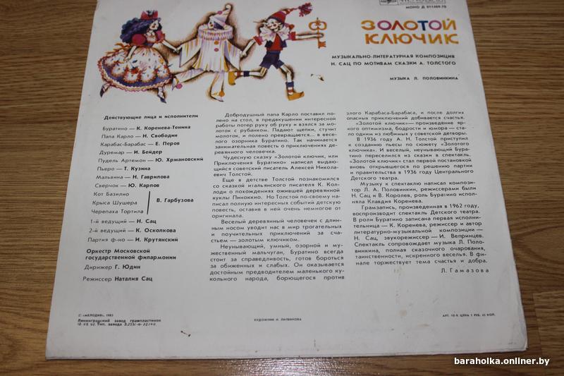 e982562a5029a2e20ed151c2df507966.jpg