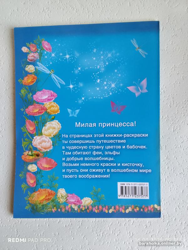 adaf945a51de682c714293573c79c29e.jpg
