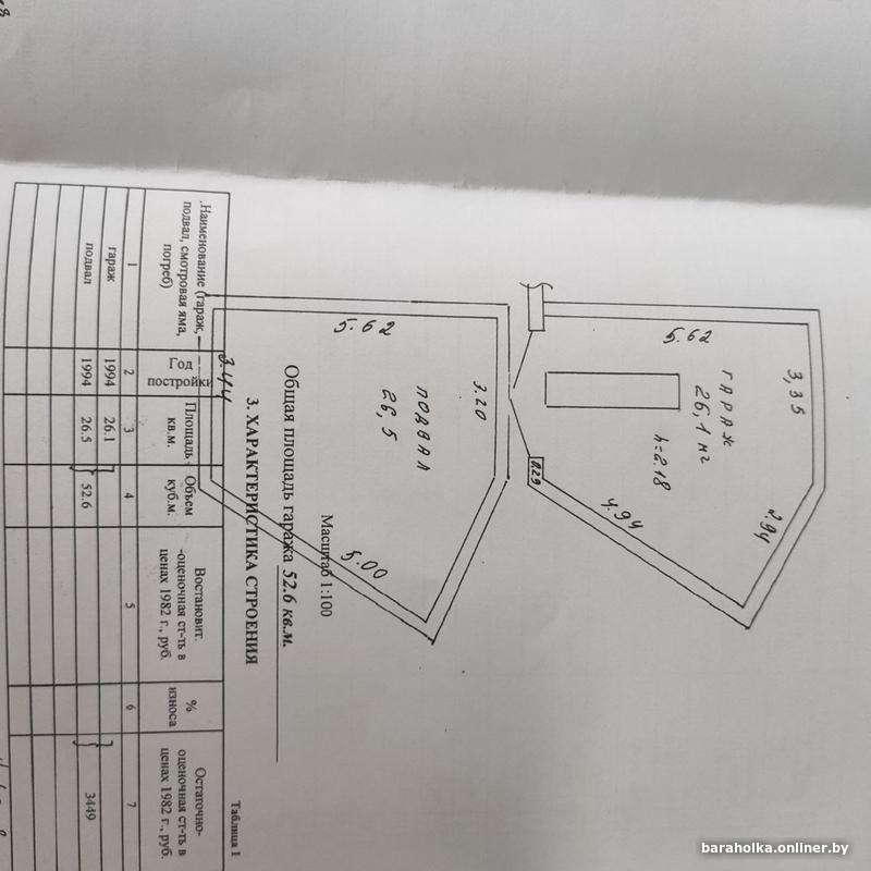 9d95a27d930d53c43bfbe57a156c6cc9.jpg