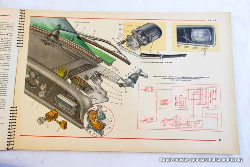 74e94e20e89faef37fca2fec4188bf04.jpeg