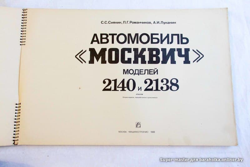 fb74340fdd55be32c9283bf52000bd04.jpeg