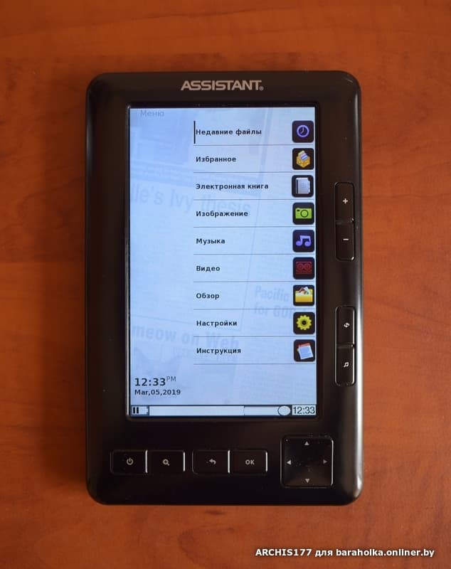 Фото Assistant AE-501