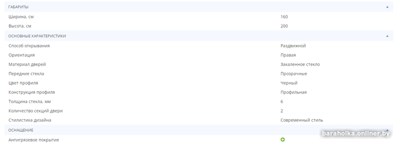 45b5dbe08e5b538dce97bda83f011e65.png